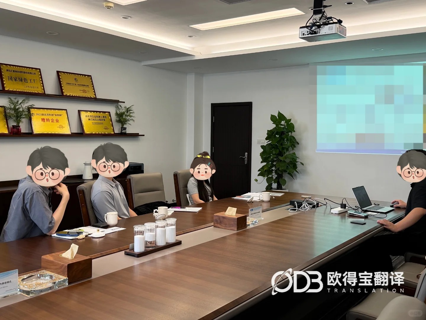 宜昌新材料行业韩语口译|欧得宝翻译护航中韩新材料技术研讨对接