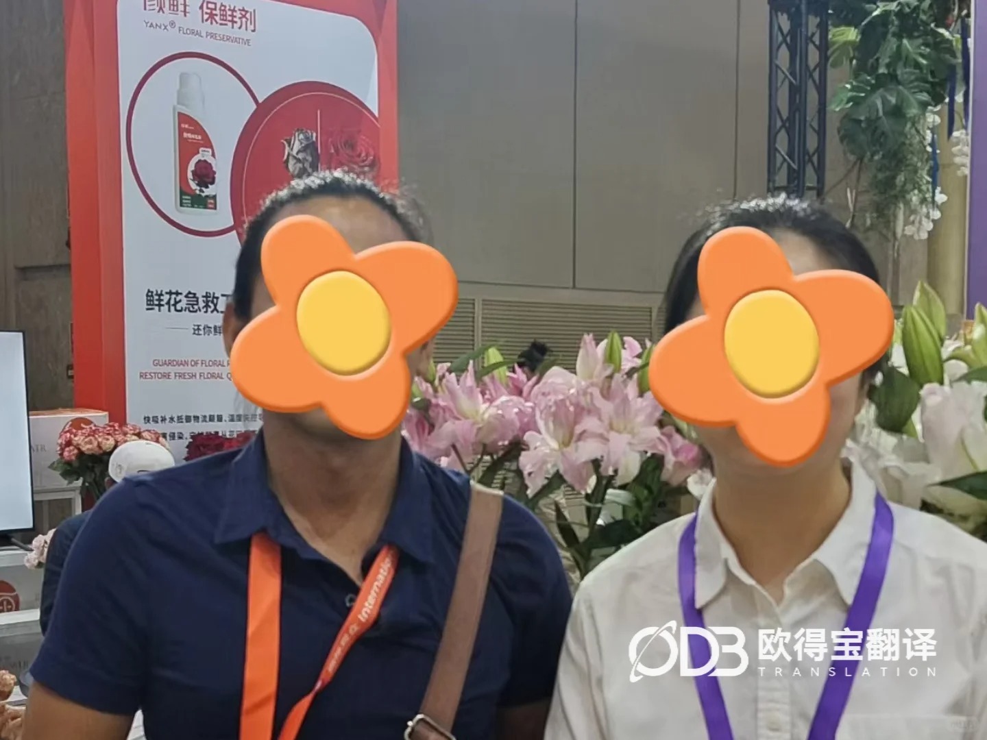 昆明花卉展会英语口译|欧得宝翻译助力云花产业绽放国际市场