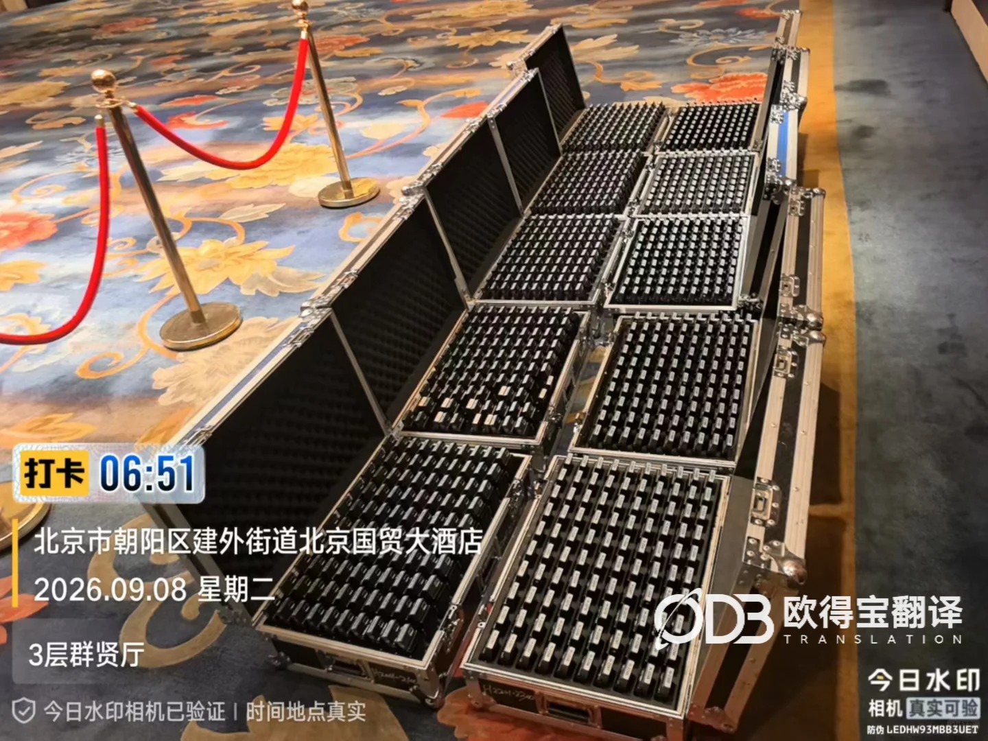 北京国际会议|同传设备租赁与现场技术保障服务