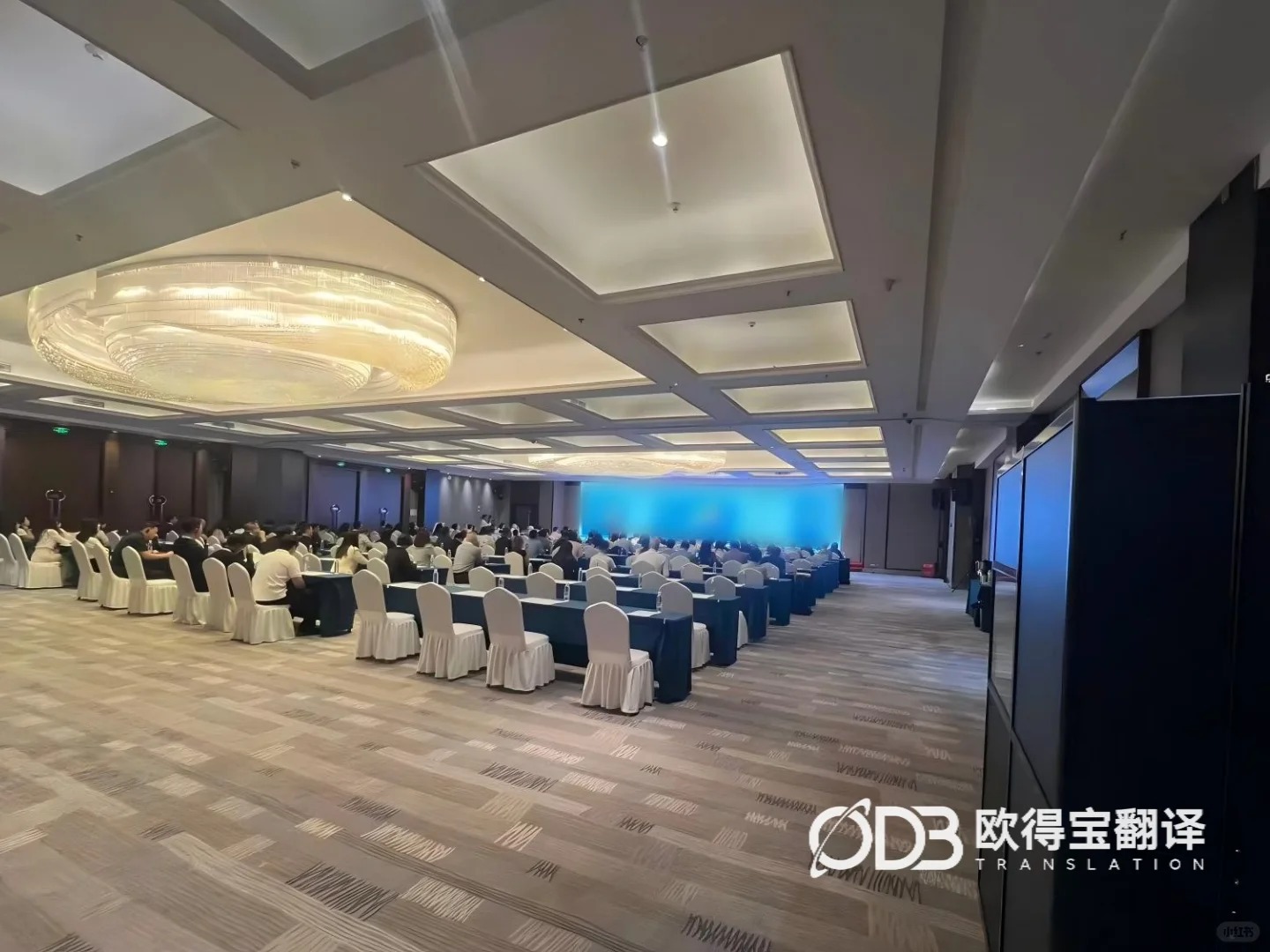 PFPNet 2026 消防国际会议|欧得宝助力北京会场英语同声传译保障
