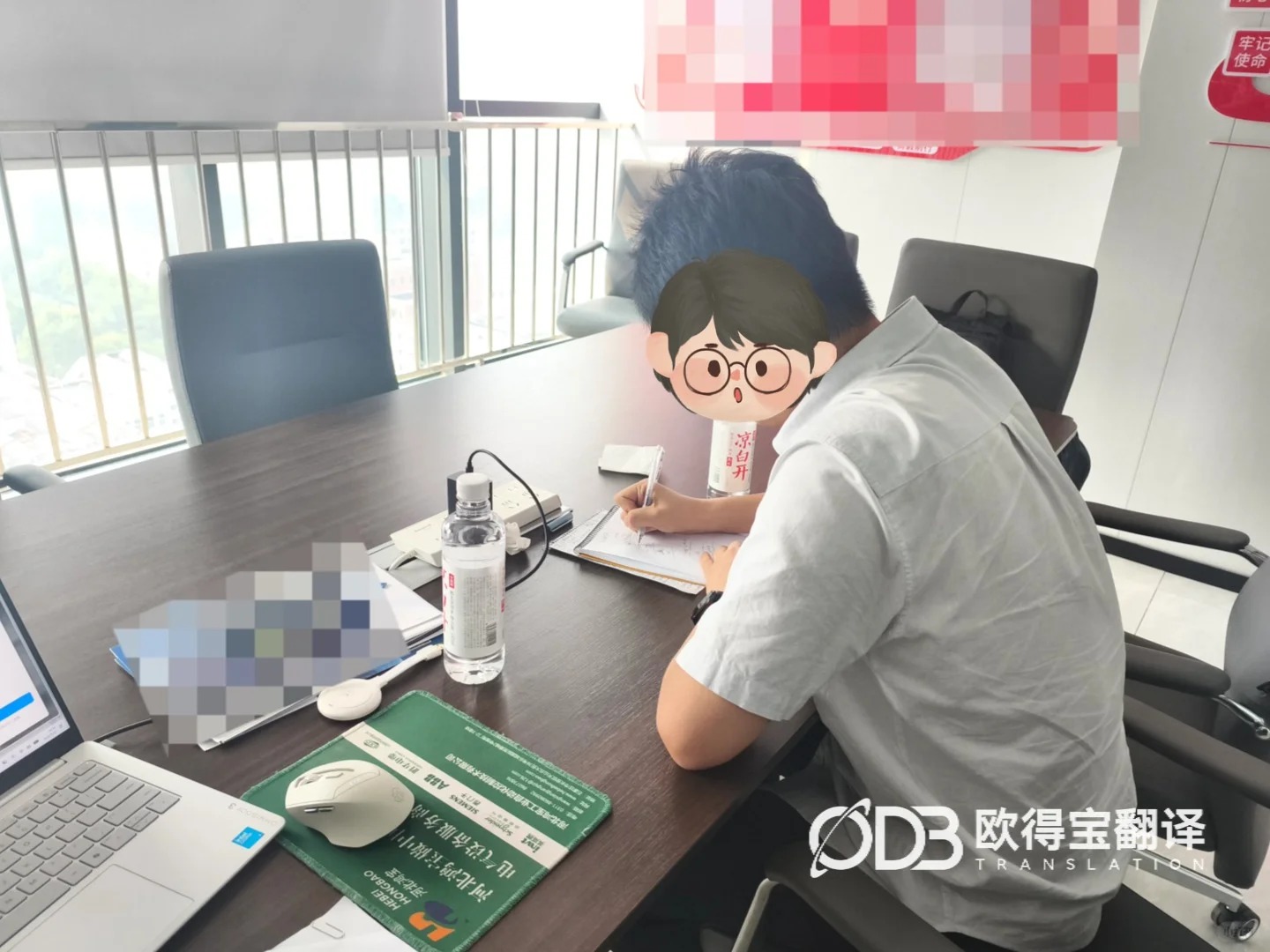 北京IT与制药行业英语口译|欧得宝翻译赋能双科创产业跨境商务对接