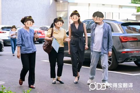 北京供热设备行业俄语口译｜欧得宝翻译助力暖通设备中俄商务磋商
