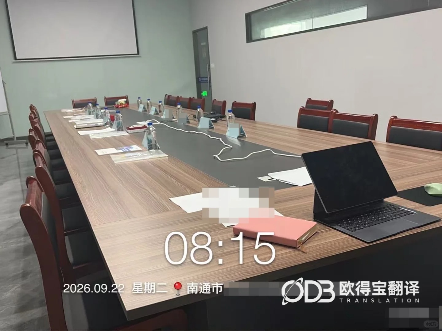 南通质量检测韩语口译|欧得宝翻译护航中韩质检行业考察与技术互通