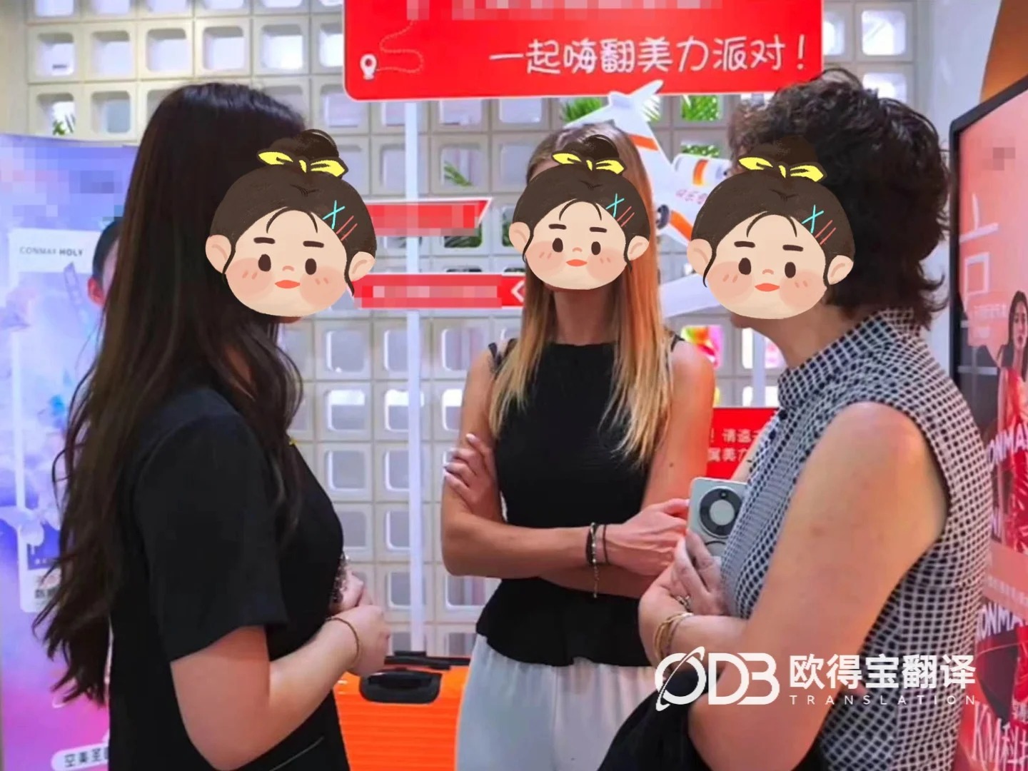 北京美容仪器意大利语交传|欧得宝翻译护航意系美业技术培训落地