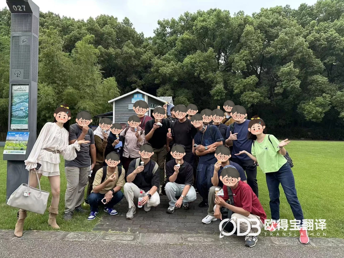 上海旅游陪同印尼语口译｜欧得宝翻译温情护航跨境文旅出行交流