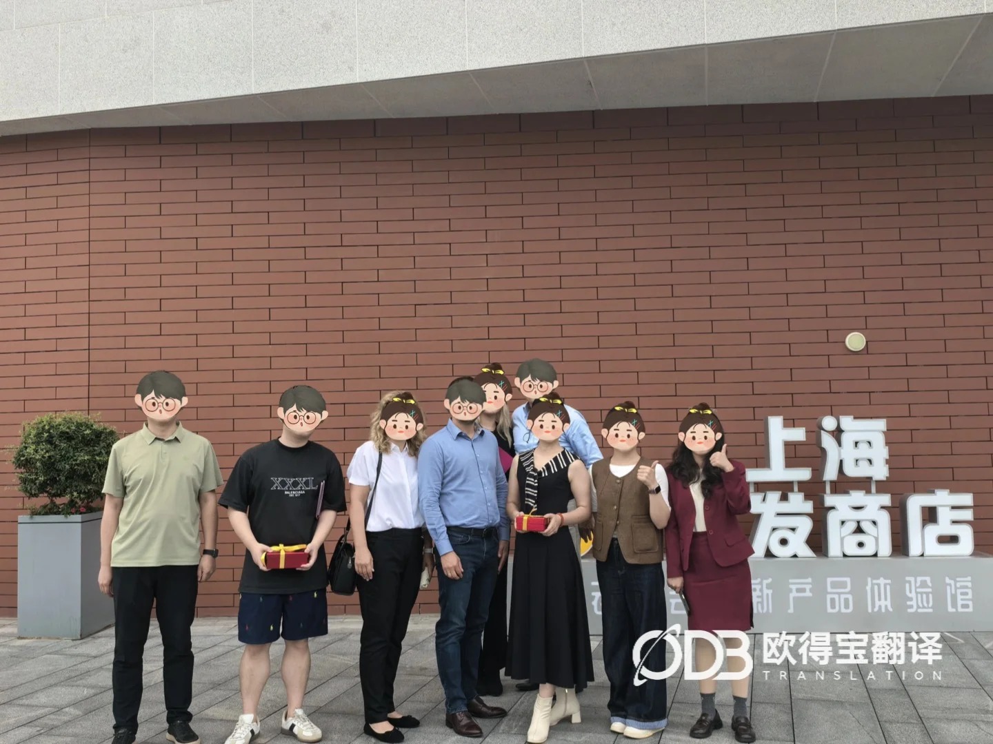 上海&杭州智慧康养英语口译|欧得宝翻译赋能康养科技跨境商务合作