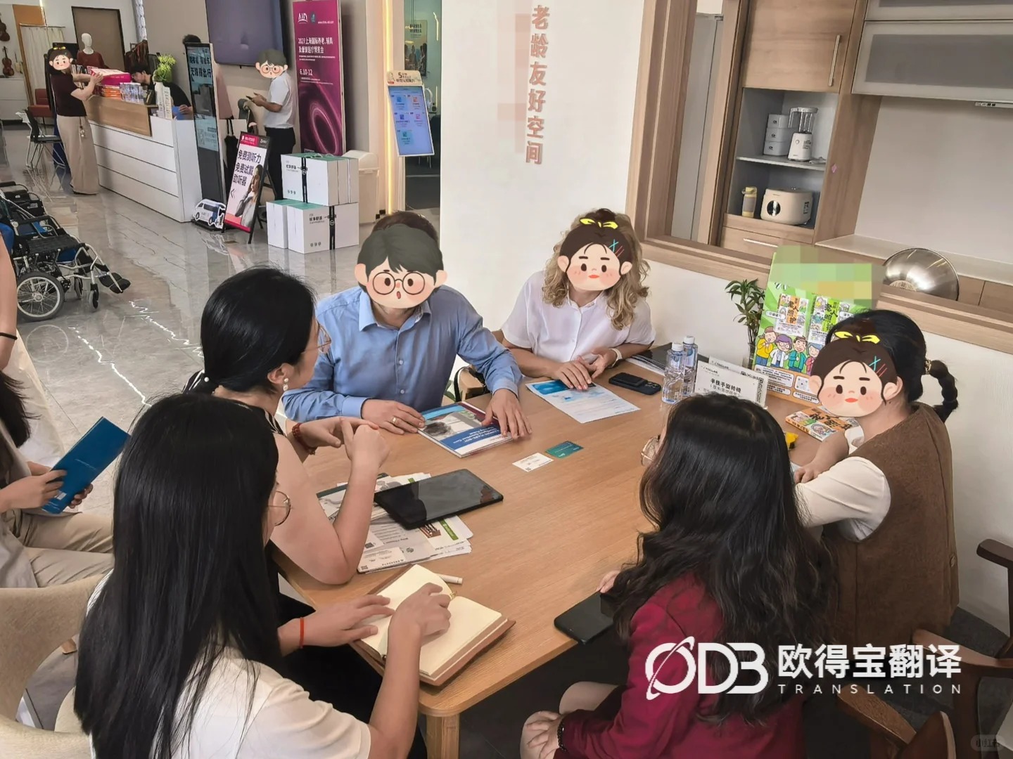 上海&杭州智慧康养英语口译|欧得宝翻译赋能康养科技跨境商务合作