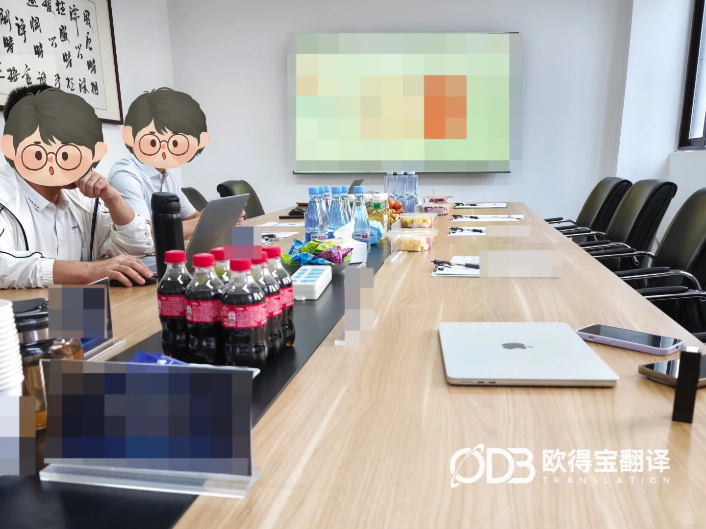 北京医学生物体系审计英语交传|欧得宝翻译高标准护航医疗合规跨境审计