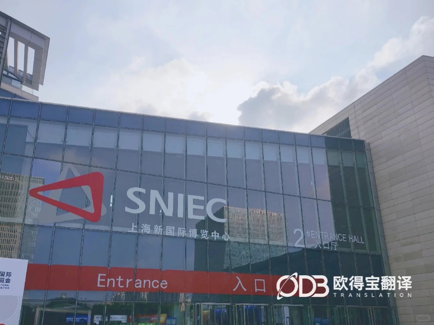 上海线管展会英语口译|欧得宝翻译助力管材管线行业海外商贸对接