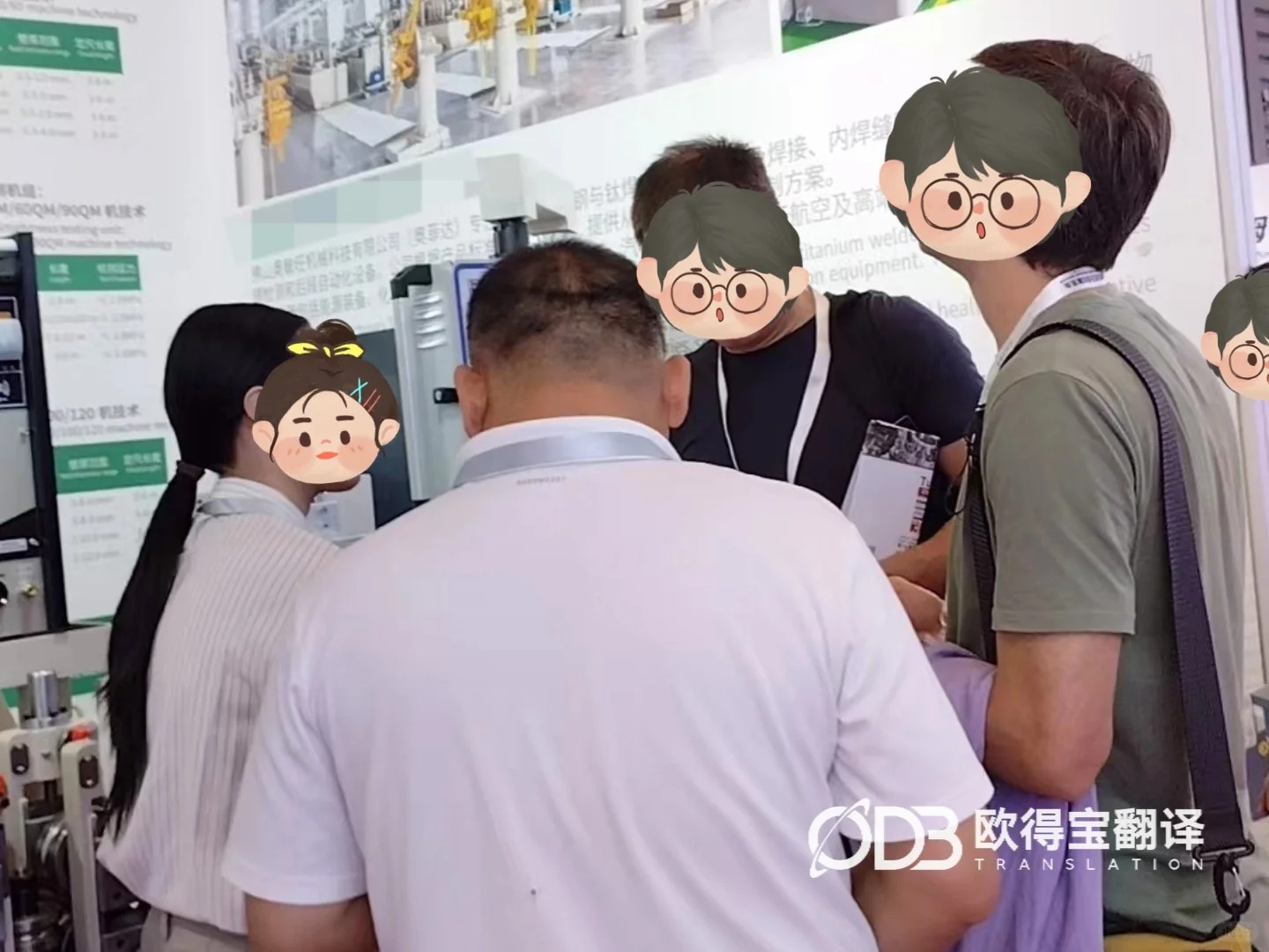 上海线管展会英语口译|欧得宝翻译助力管材管线行业海外商贸对接