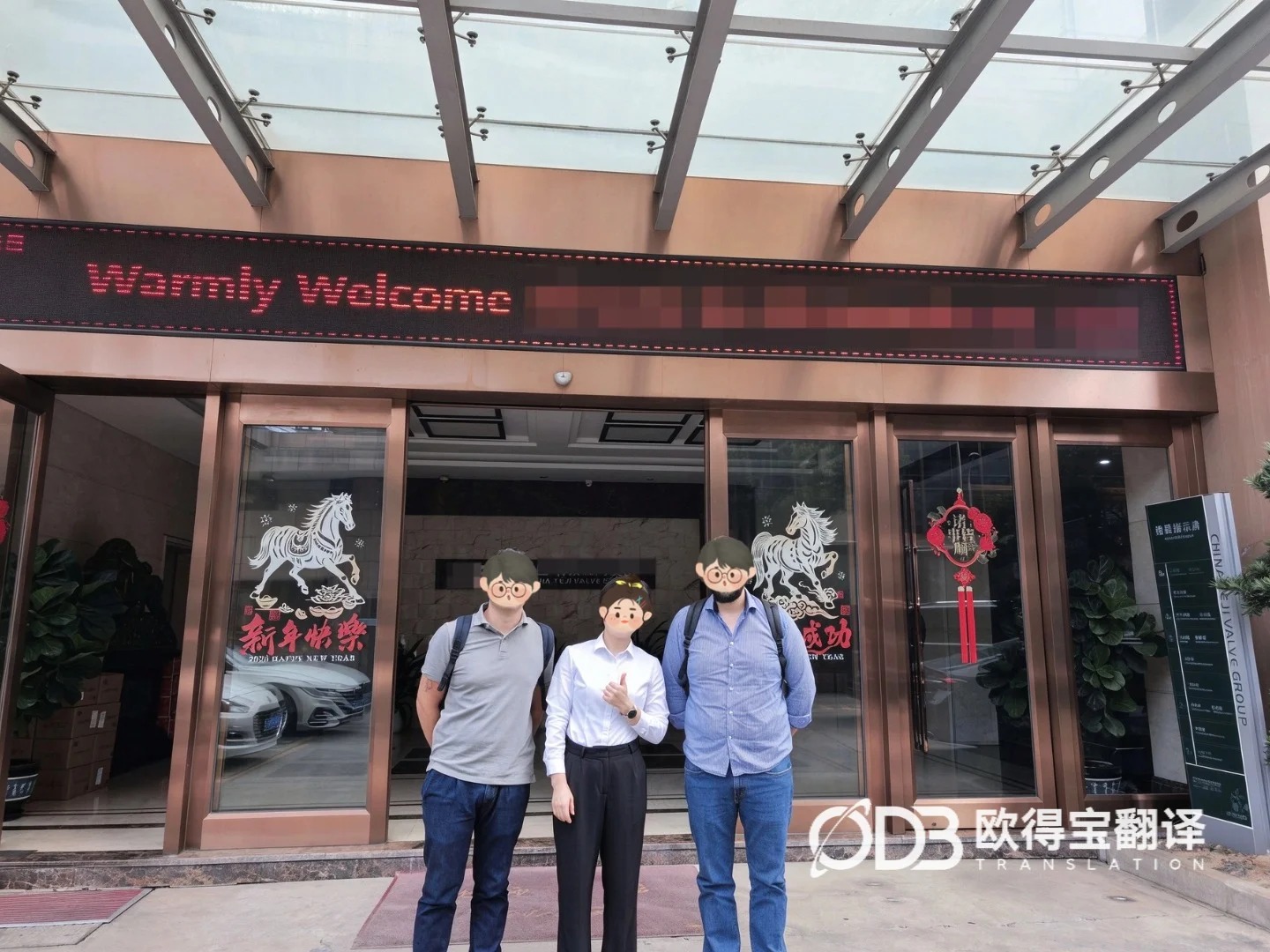 温州阀门行业意大利语口译|欧得宝翻译护航中意流体机械产业跨境对接