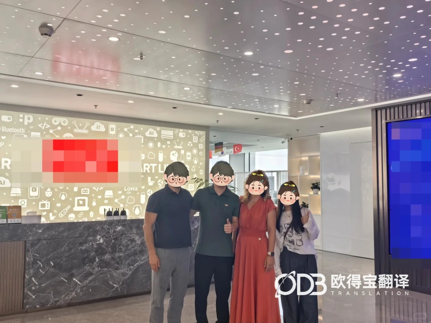 深圳智慧康养英语口译|欧得宝翻译赋能大健康科创产业跨境合作