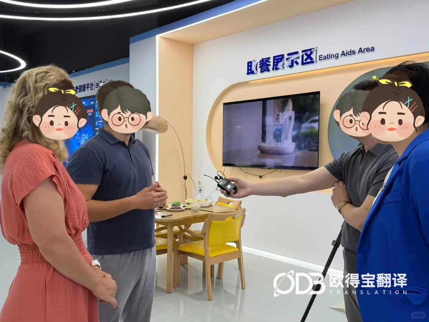 深圳智慧康养英语口译|欧得宝翻译赋能大健康科创产业跨境合作
