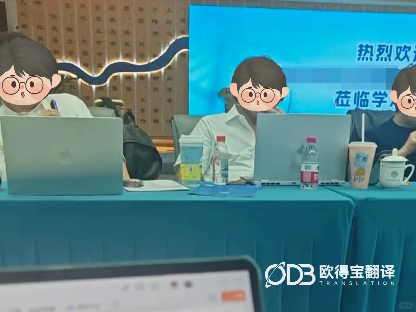深圳生物医学日语口译|欧得宝翻译赋能中日生物医药技术科创互通
