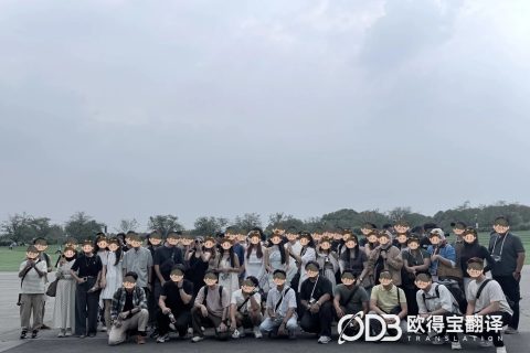 上海消费电子推介会越南语口译｜欧得宝翻译助力国货电子开拓越南市场