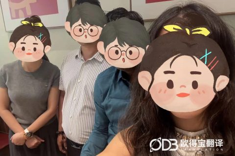 深圳塑胶行业英语口译｜欧得宝翻译护航塑胶制造企业跨境客商考察