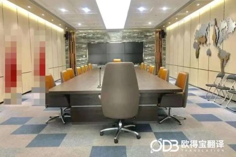 深圳AI健康科技英语交传｜欧得宝翻译赋能智能大健康跨境科创交流