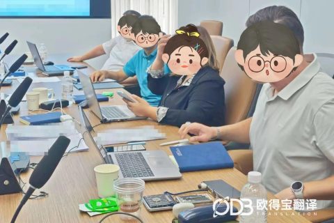 欧得宝翻译助力桂林医学技术交流，专业俄语口译服务保障跨国沟通顺畅