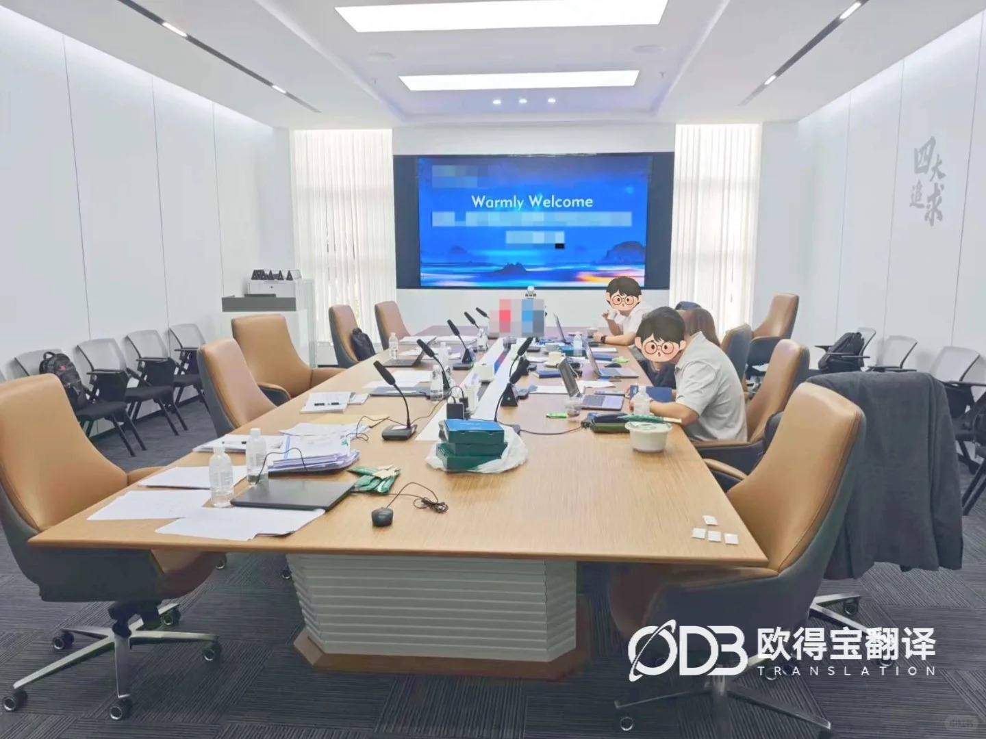 欧得宝翻译助力桂林医学技术交流,专业俄语口译服务保障跨国沟通顺畅