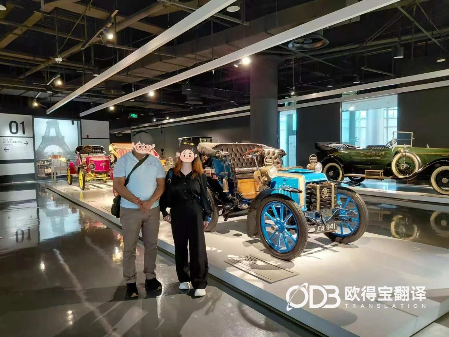 跨越语言，感知汽车文化｜欧得宝翻译为上海汽车博物馆参观交流提供英语陪同服务