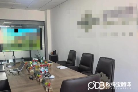 保障设备验收精准沟通，欧得宝翻译助力中韩技术交流顺利推进