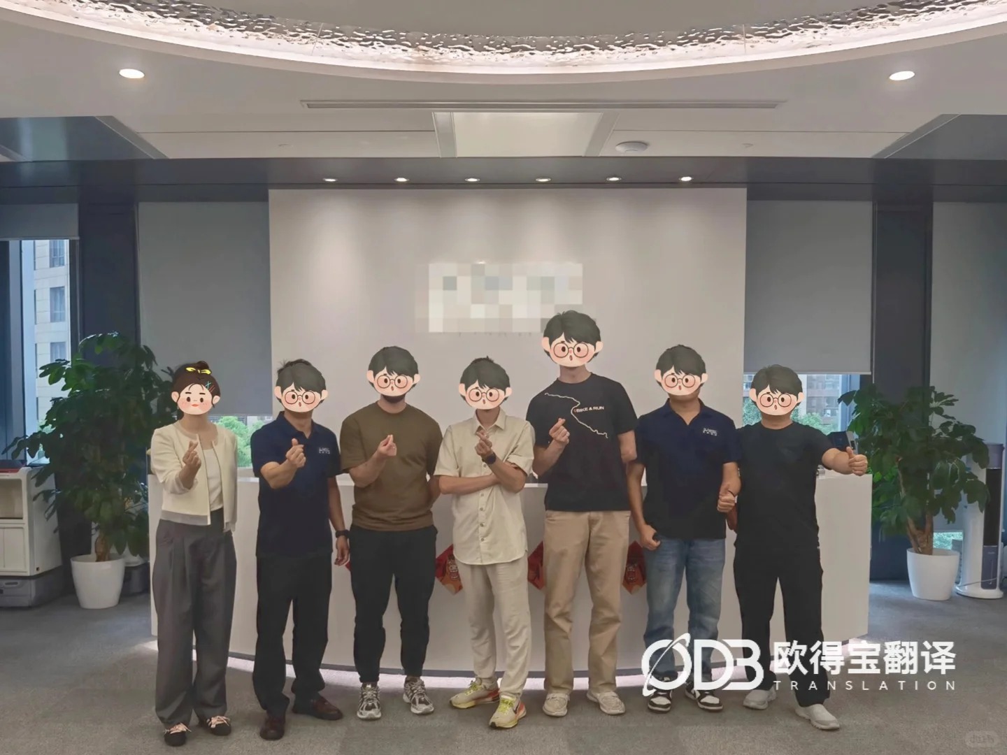 走进智能制造前沿,欧得宝翻译助力机器人行业国际交流高效开展