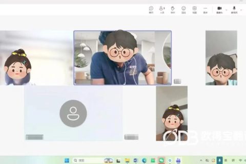 跨越地域，高效连接全球合作｜欧得宝翻译助力光伏行业线上英语交流顺利开展