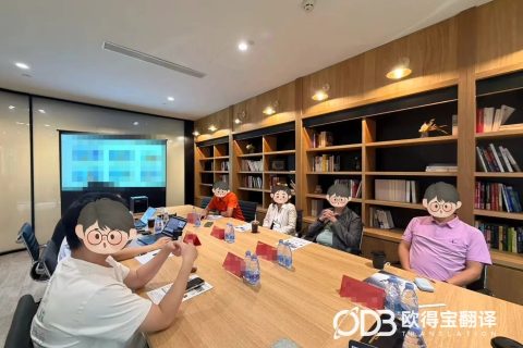 探索智能科技前沿，欧得宝翻译助力深圳机器人行业学术交流精准传递
