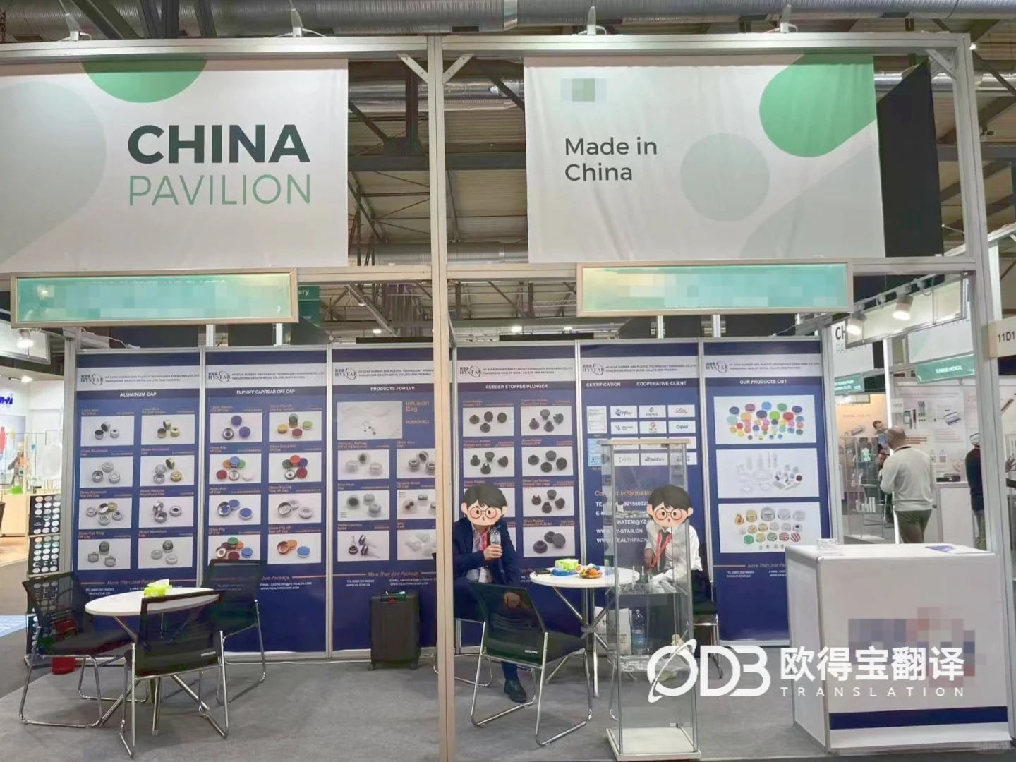 亮相米兰国际展会，欧得宝翻译助力橡胶企业拓展海外交流新机遇