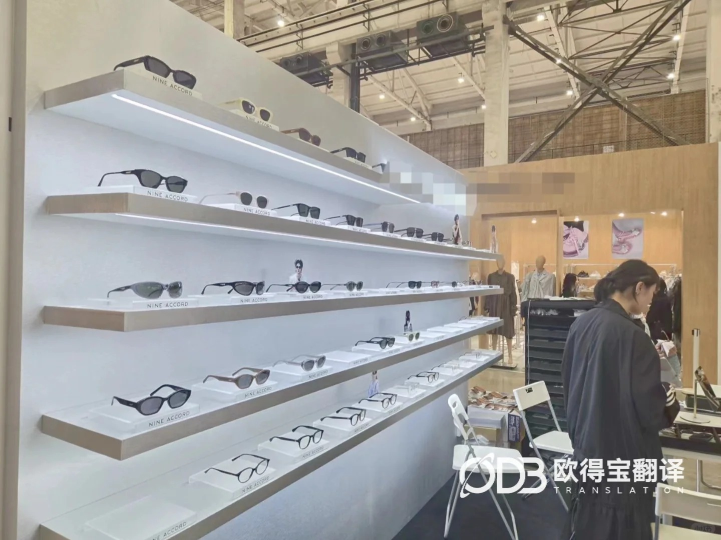 从产品交流到合作洽谈，欧得宝翻译助力上海眼镜行业中韩商务沟通