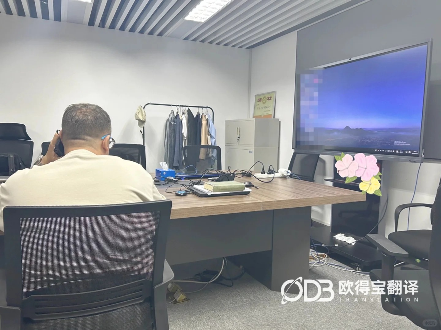 聚焦矿产技术交流,欧得宝翻译以俄语交传服务搭建行业沟通桥梁