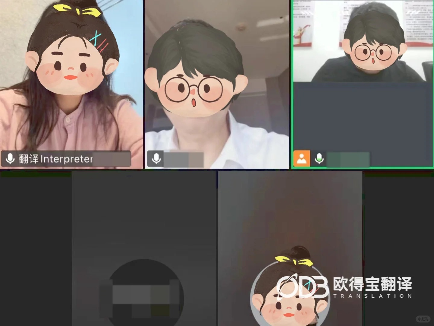 云端连线全球航空交流,欧得宝翻译保障跨国会议高效沟通