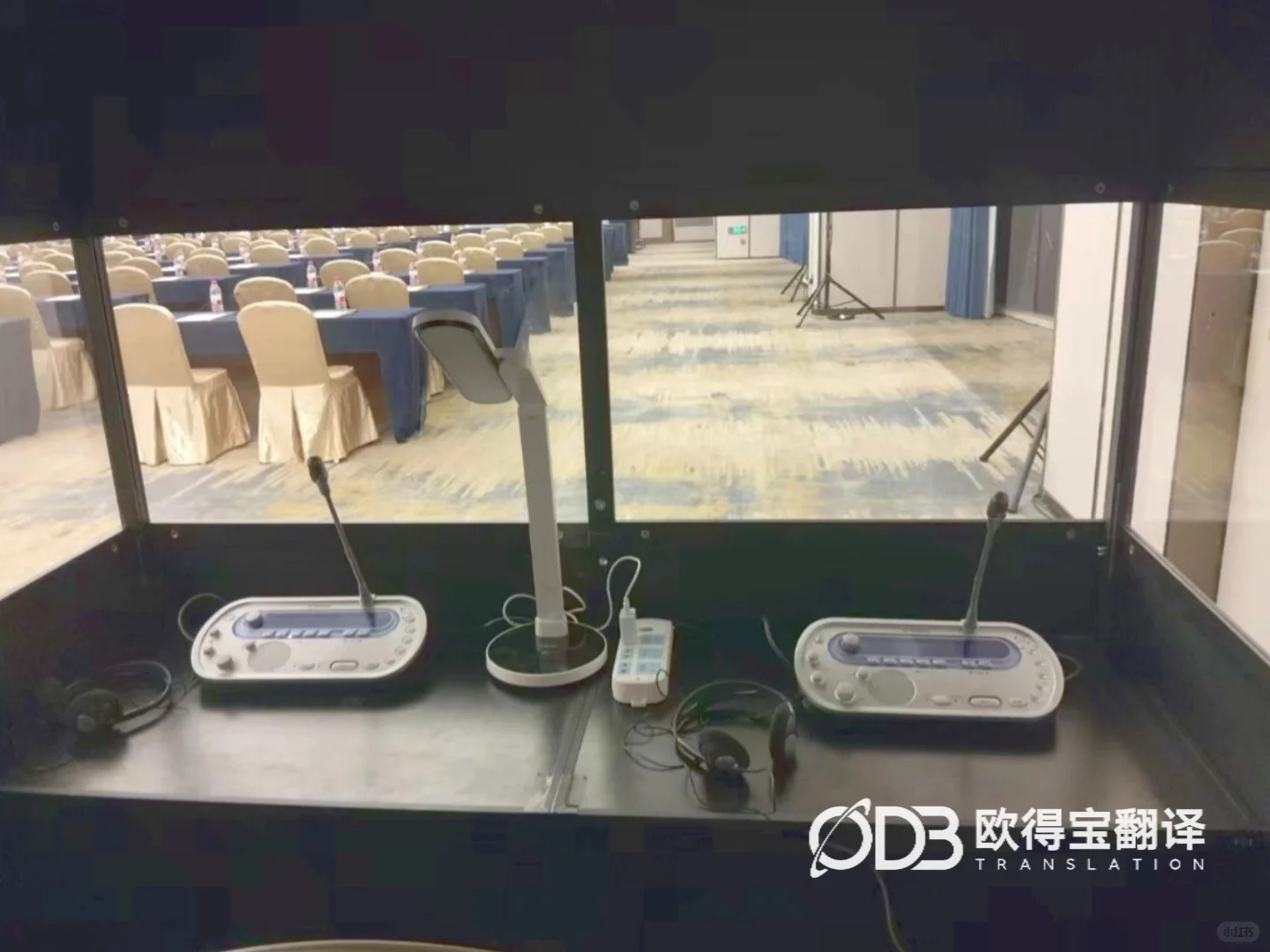 连接国际视野,共话户外运动新发展|江山主题沙龙同传服务