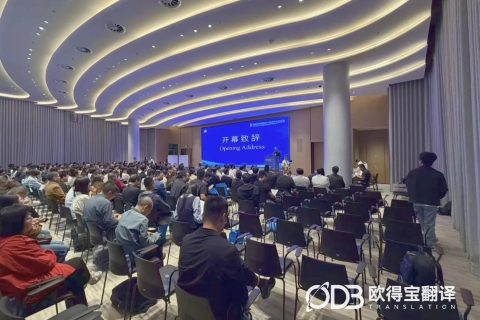 以语言传递学术声音｜2026快速抗抑郁暨SNT技术学术交流会