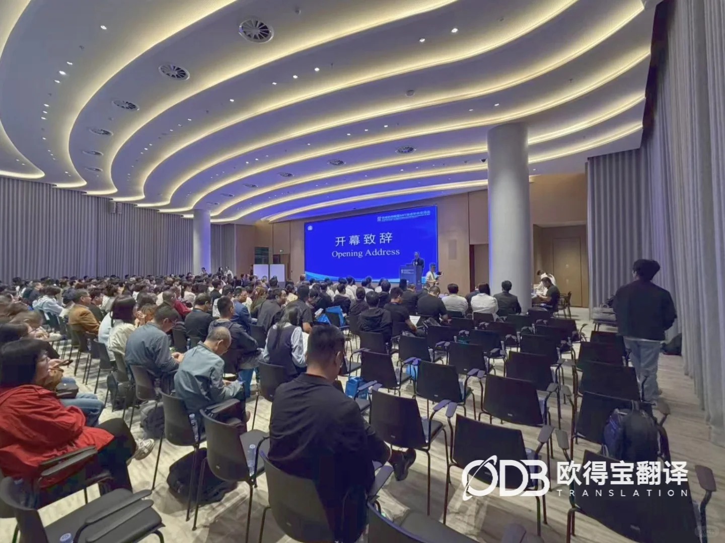 以语言传递学术声音|2026快速抗抑郁暨SNT技术学术交流会