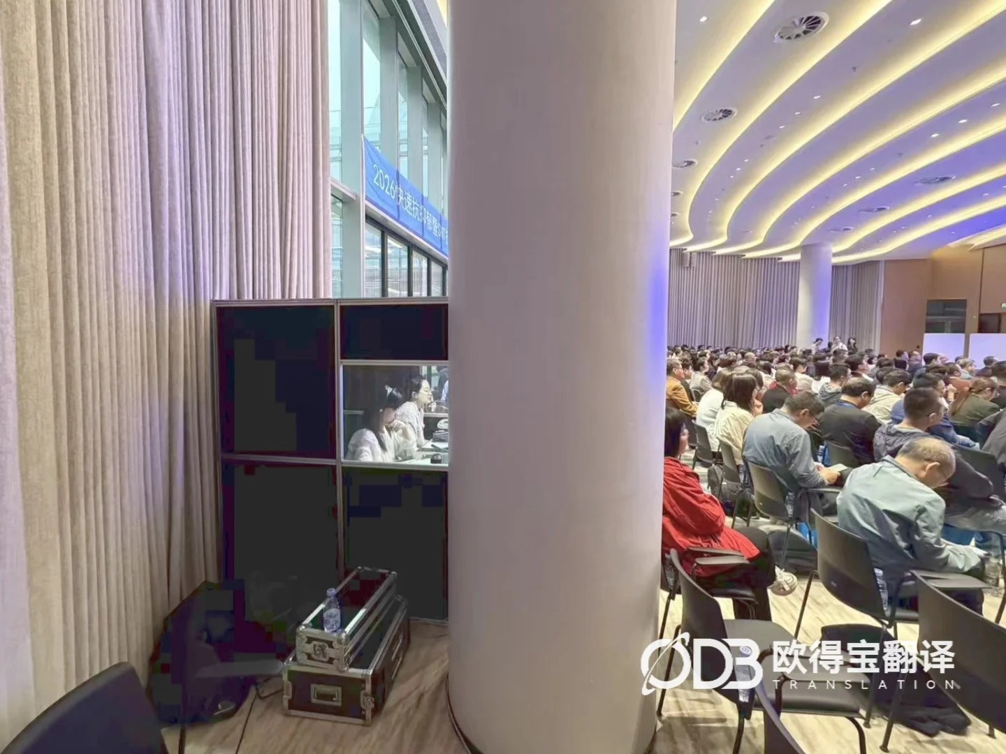 以语言传递学术声音|2026快速抗抑郁暨SNT技术学术交流会