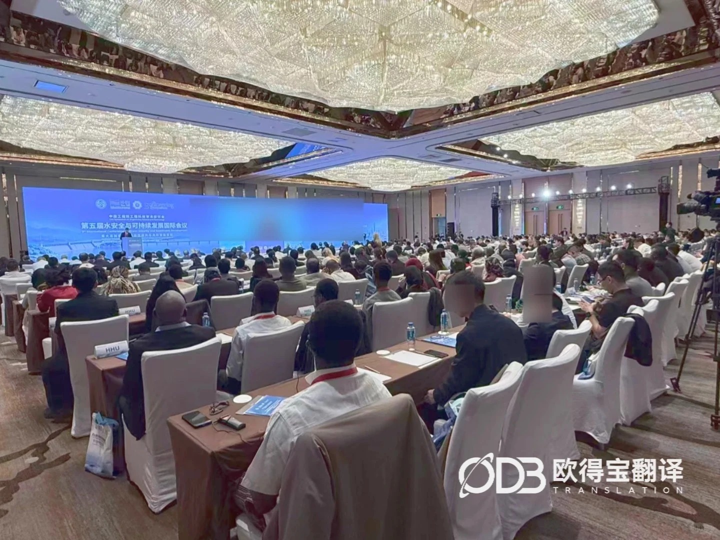 南京涉外学术会议服务|欧得宝提供一站式同传设备搭建与技术保障